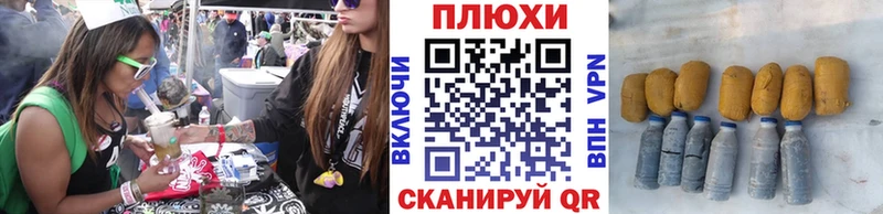 Купить наркотик Бердск Альфа ПВП  Псилоцибиновые грибы  Меф  ГАШ  КОКАИН 