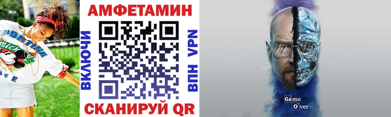 купить   Бердск  Амфетамин Розовый 