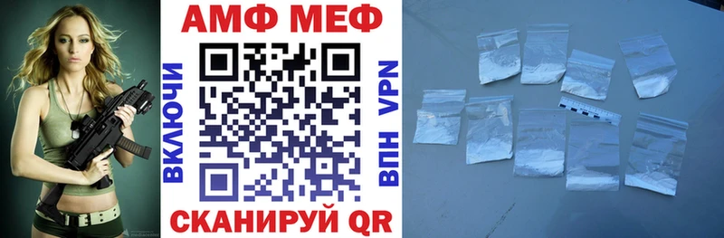 Amphetamine VHQ Бердск