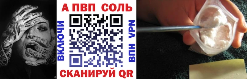 хочу   Бердск  Альфа ПВП крисы CK 