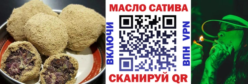 купить наркотики сайты  Бердск  Cannafood конопля 