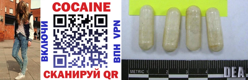 COCAIN Колумбийский  mega онион  Бердск 