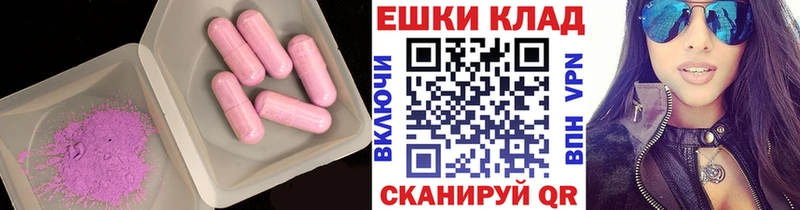 Ecstasy бентли  где продают наркотики  Бердск 