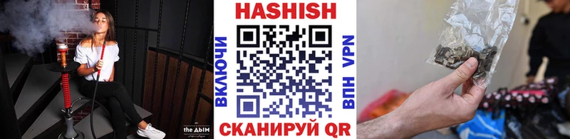darknet Telegram  где купить наркотик  Бердск  ГАШИШ Premium 