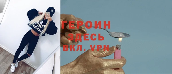 наркотики Карпинск