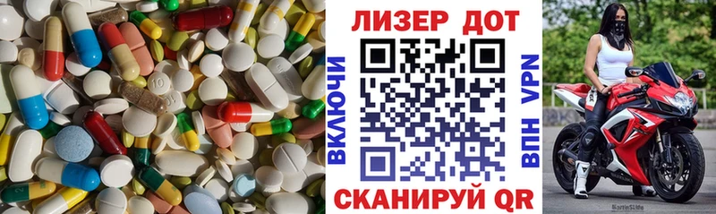 ЛСД экстази кислота  ссылка на мегу как зайти  Бердск 