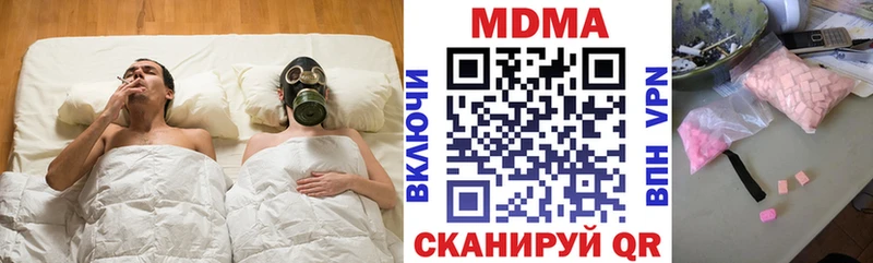MDMA VHQ  как найти наркотики  Бердск 