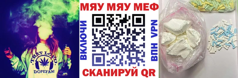 МЕФ  Бердск