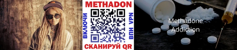 МЕТАДОН белоснежный  Бердск 