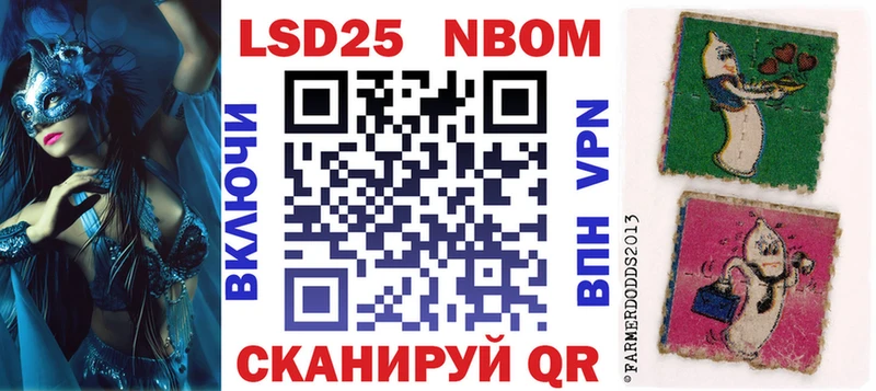 где купить omg ССЫЛКА Марки NBOMe 1,8мг Бердск