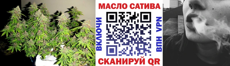 магазин    Бердск  ТГК концентрат 